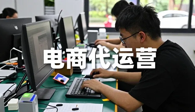 终端商户视角下的商品采购等终端商户